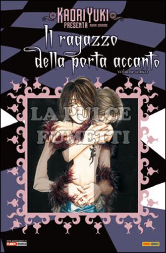 MANGA MOON #     4 - KAORI YUKI PRESENTA NUOVA EDIZIONE 4 - IL RAGAZZO DELLA PORTA ACCANTO